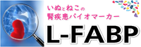 L-FABP